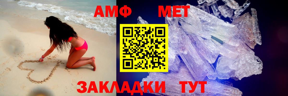 Amphetamine 98% Ступино