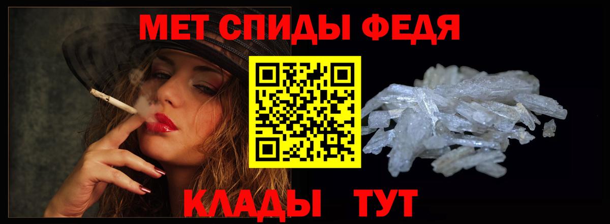 АМФЕТАМИН VHQ  Вход с VPN  Amphetamine  Ступино 