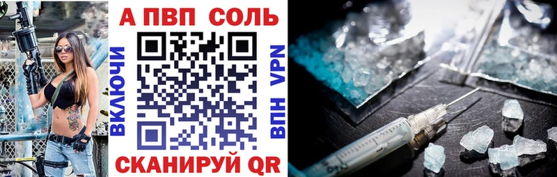 наркота  сайты даркнета наркотические препараты  Альфа ПВП Crystall  Ступино 