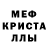 Метадон белоснежный Tapas Service