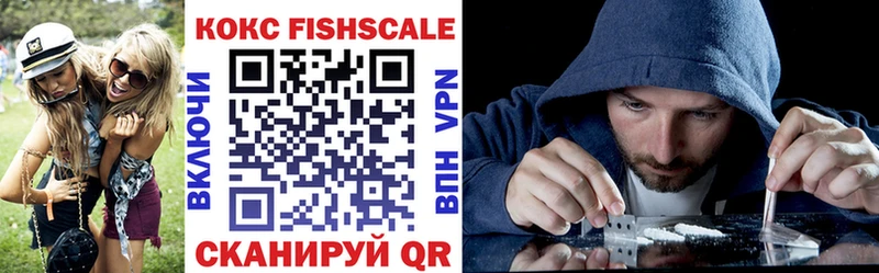 КОКАИН 98%  Ступино 