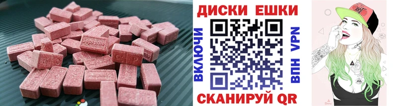Ecstasy louis Vuitton  даркнет как зайти  Ступино 
