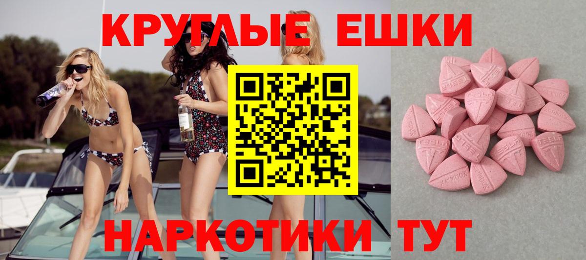 Экстази бентли Ступино