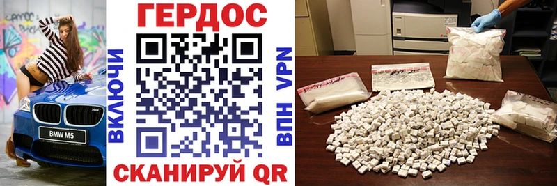Героин Heroin  как найти закладки  Ступино 