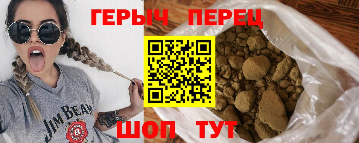 ГЕРОИН Heroin  Героин  Ступино  Вход с VPN 