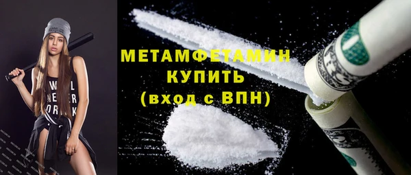 прущая мука Армянск
