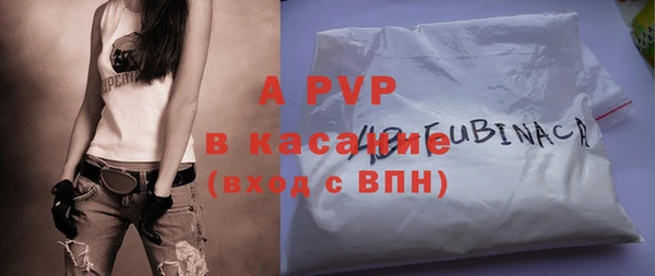 соль ск Арсеньев