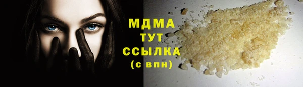 mdma Абинск