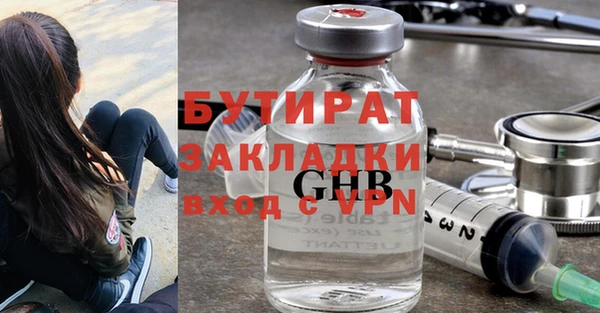 крисы Абаза