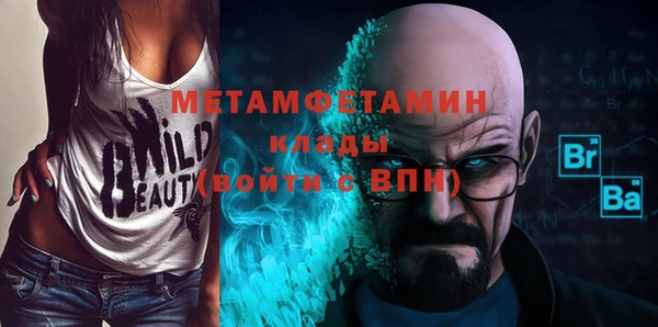 соль ск Арсеньев