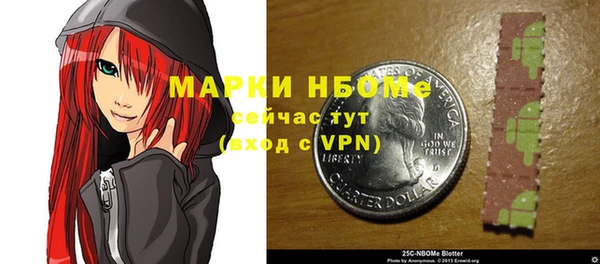 прущая мука Армянск