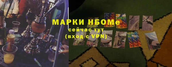 мяу мяу кристалл Приозерск