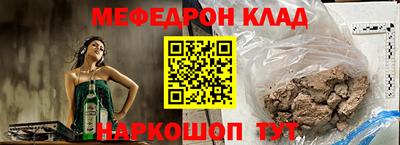 крисы Ярославль