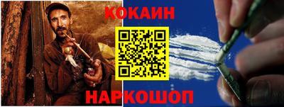 мяу мяу кристалл Ярцево