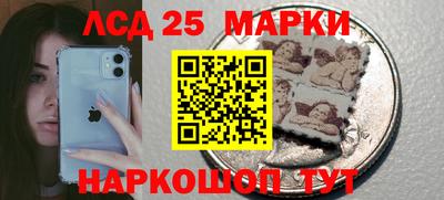 мяу мяу кристалл Ярцево