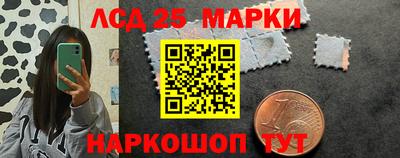 соль курить ск Янаул