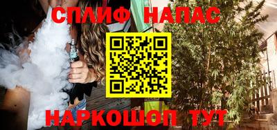 соль курить ск Янаул
