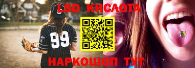 крисы Ярославль