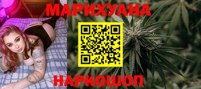 мяу мяу кристалл Ярцево