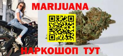 мяу мяу кристалл Ярцево