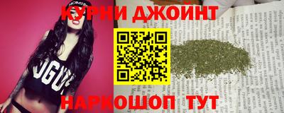 соль курить ск Янаул