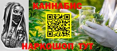 соль курить ск Янаул