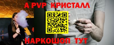 соль курить ск Янаул