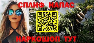 мяу мяу кристалл Ярцево