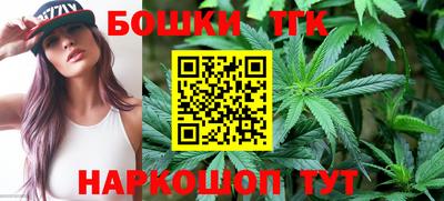 соль курить ск Янаул