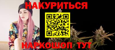мяу мяу кристалл Ярцево