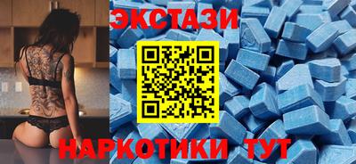 крисы Ярославль
