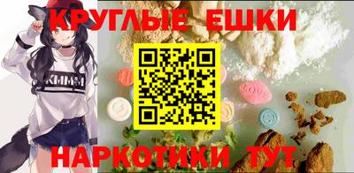 мяу мяу кристалл Ярцево