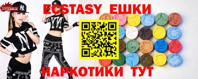 соль курить ск Янаул