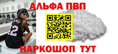 крисы Ярославль