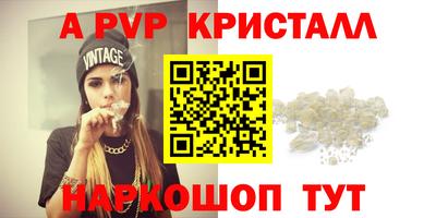 соль курить ск Янаул