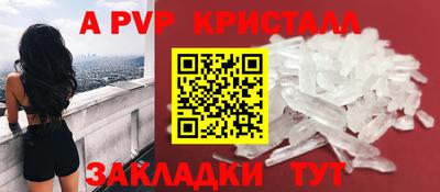 крисы Ярославль