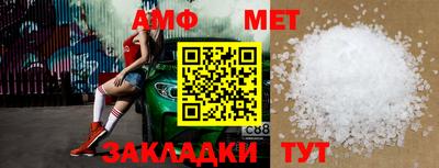 соль курить ск Янаул