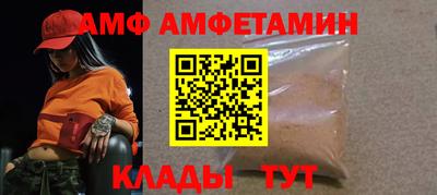 соль курить ск Янаул