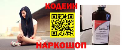 мяу мяу кристалл Ярцево