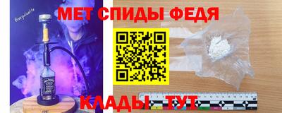 соль курить ск Янаул