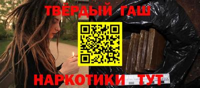 мяу мяу кристалл Ярцево