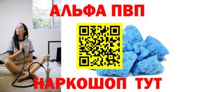 соль курить ск Янаул