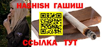 мяу мяу кристалл Ярцево