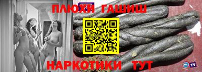 мяу мяу кристалл Ярцево