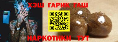 мяу мяу кристалл Ярцево