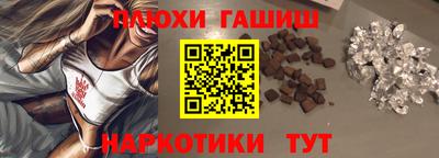 соль курить ск Янаул