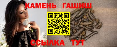 мяу мяу кристалл Ярцево
