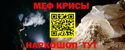 крисы Ярославль