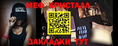 соль курить ск Янаул