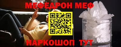 крисы Ярославль